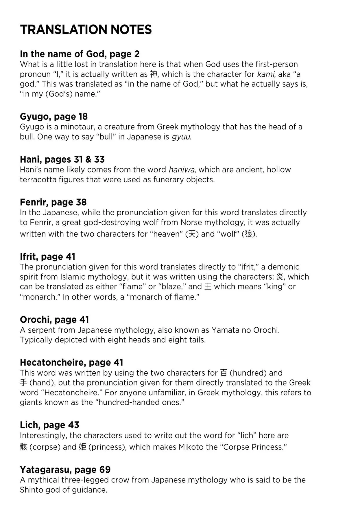 Read Dead Rock Manga Online