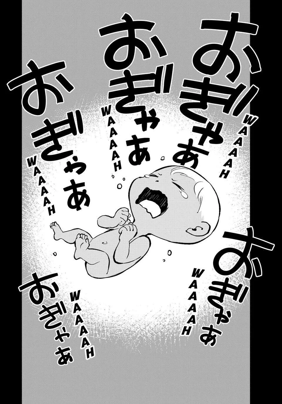 Read Dead Rock Manga Online