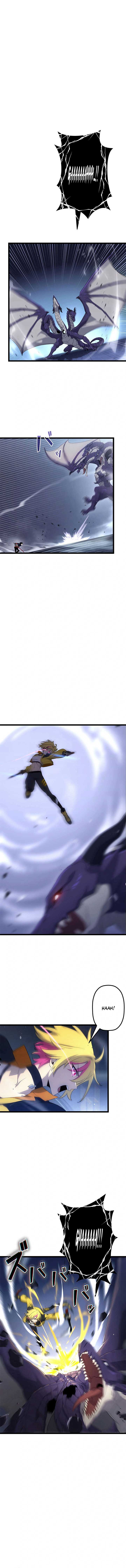 Read Death Penalty Manga Online