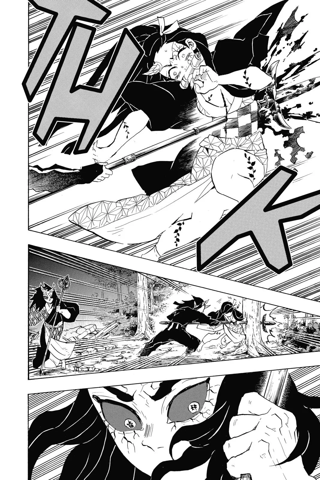 Read Demon Slayer - Kimetsu no Yaiba Manga Online