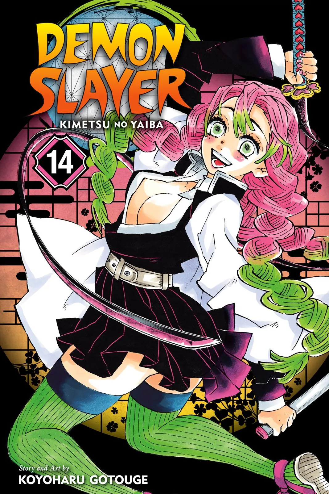 Read Demon Slayer - Kimetsu no Yaiba Manga Online