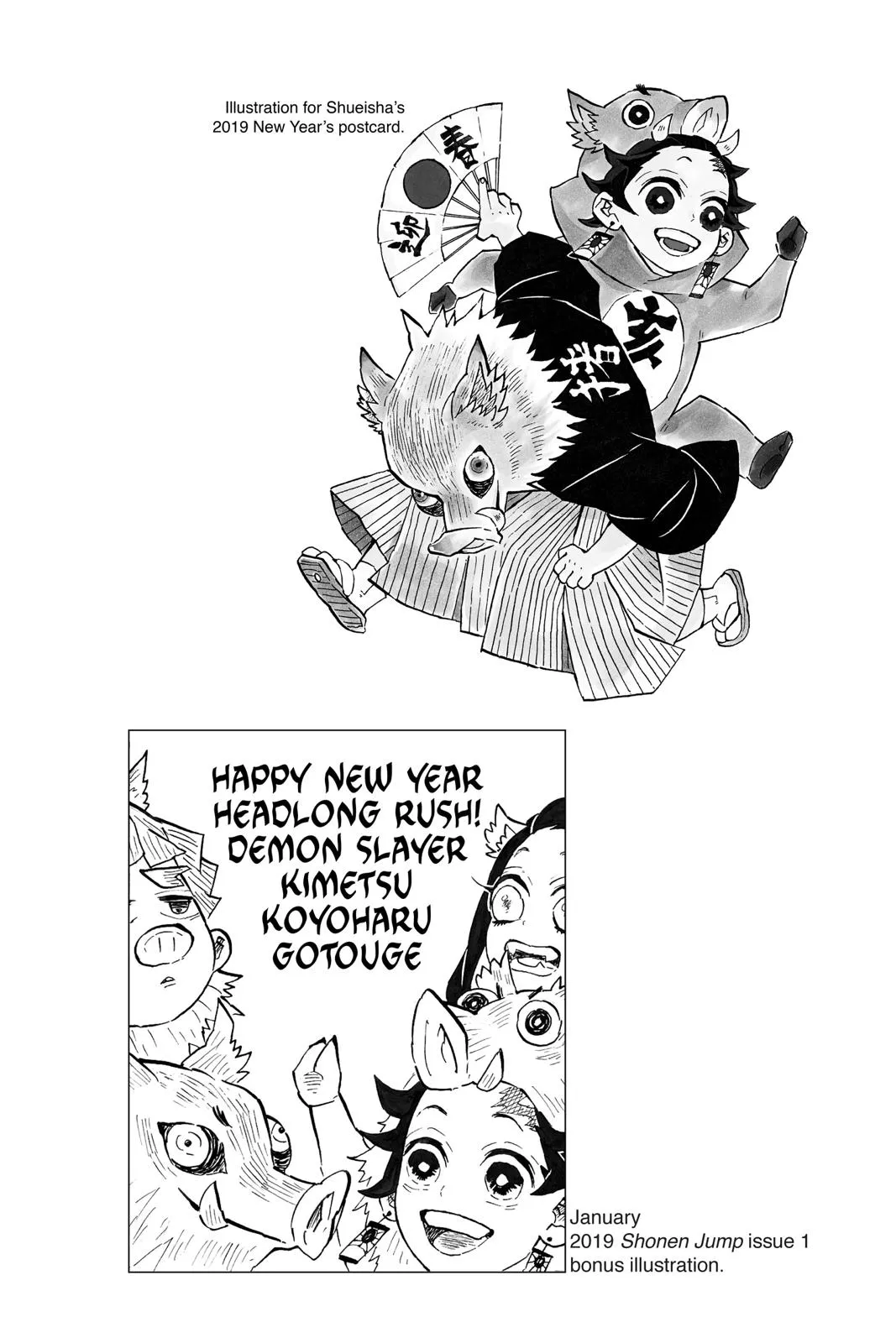 Read Demon Slayer - Kimetsu no Yaiba Manga Online