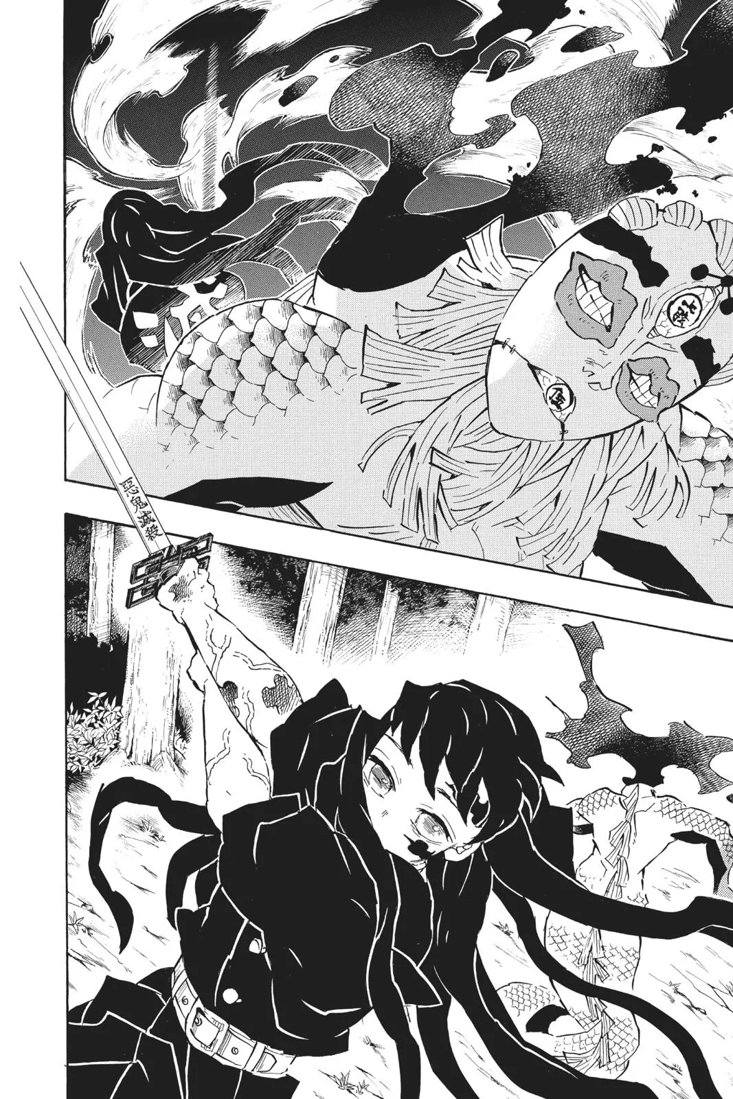 Read Demon Slayer - Kimetsu no Yaiba Manga Online