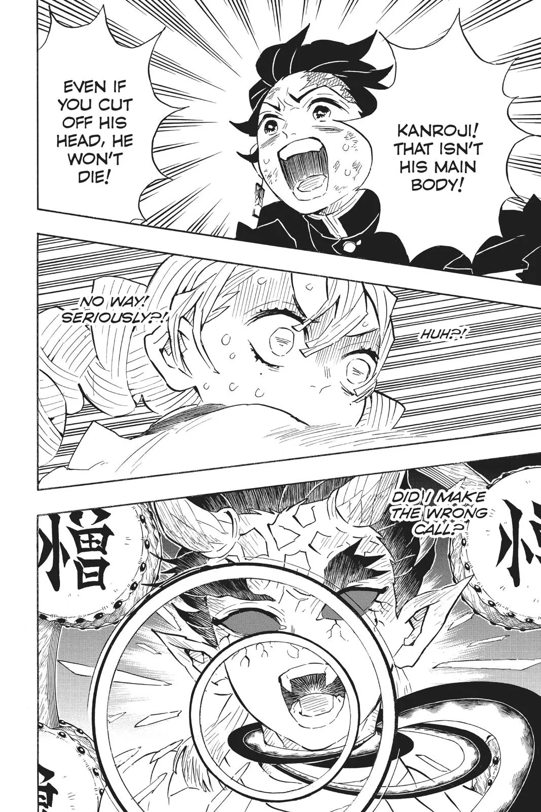 Read Demon Slayer - Kimetsu no Yaiba Manga Online