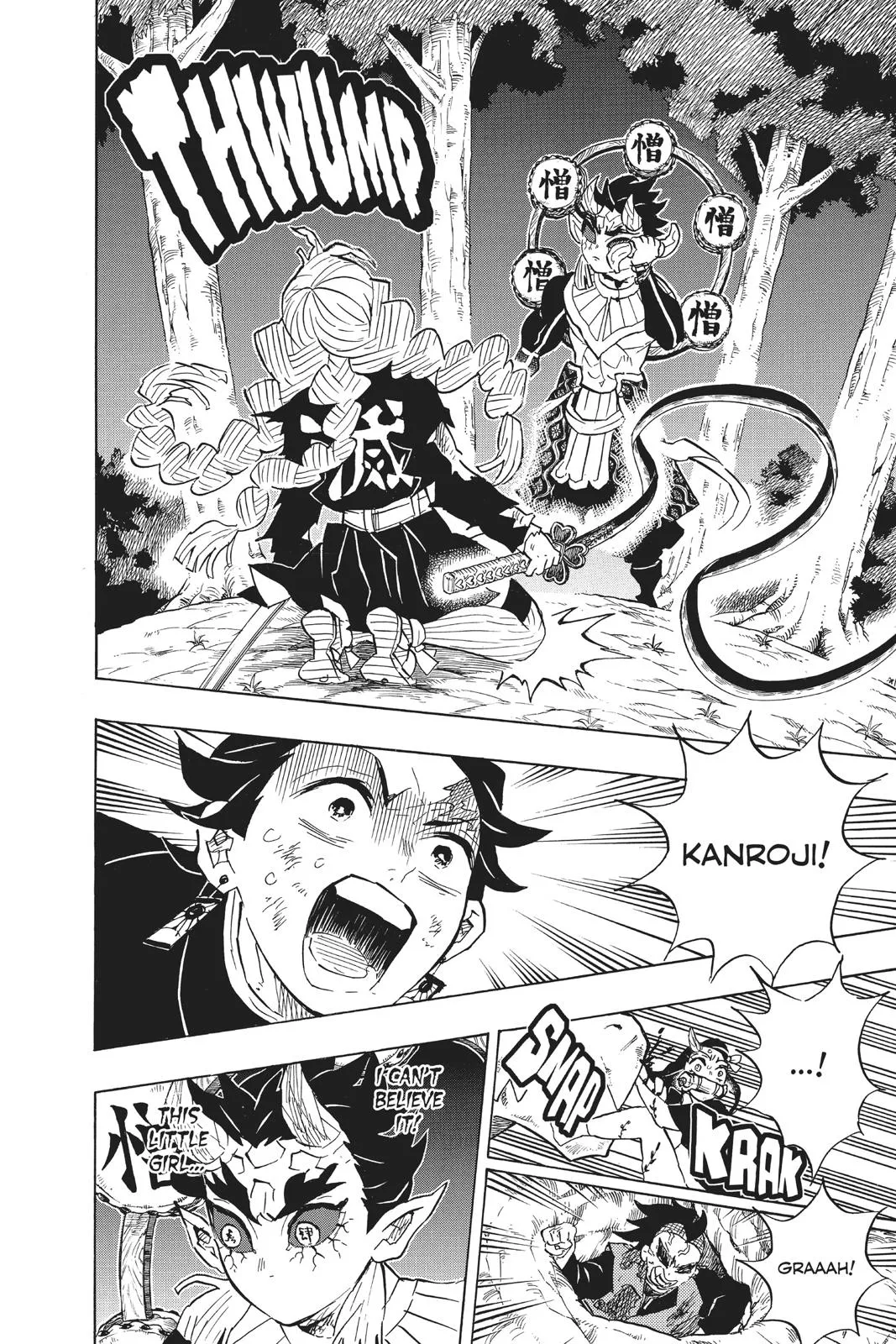 Read Demon Slayer - Kimetsu no Yaiba Manga Online