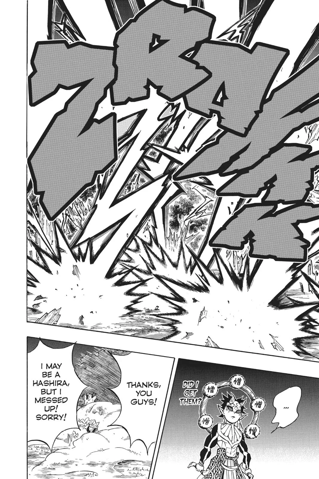 Read Demon Slayer - Kimetsu no Yaiba Manga Online