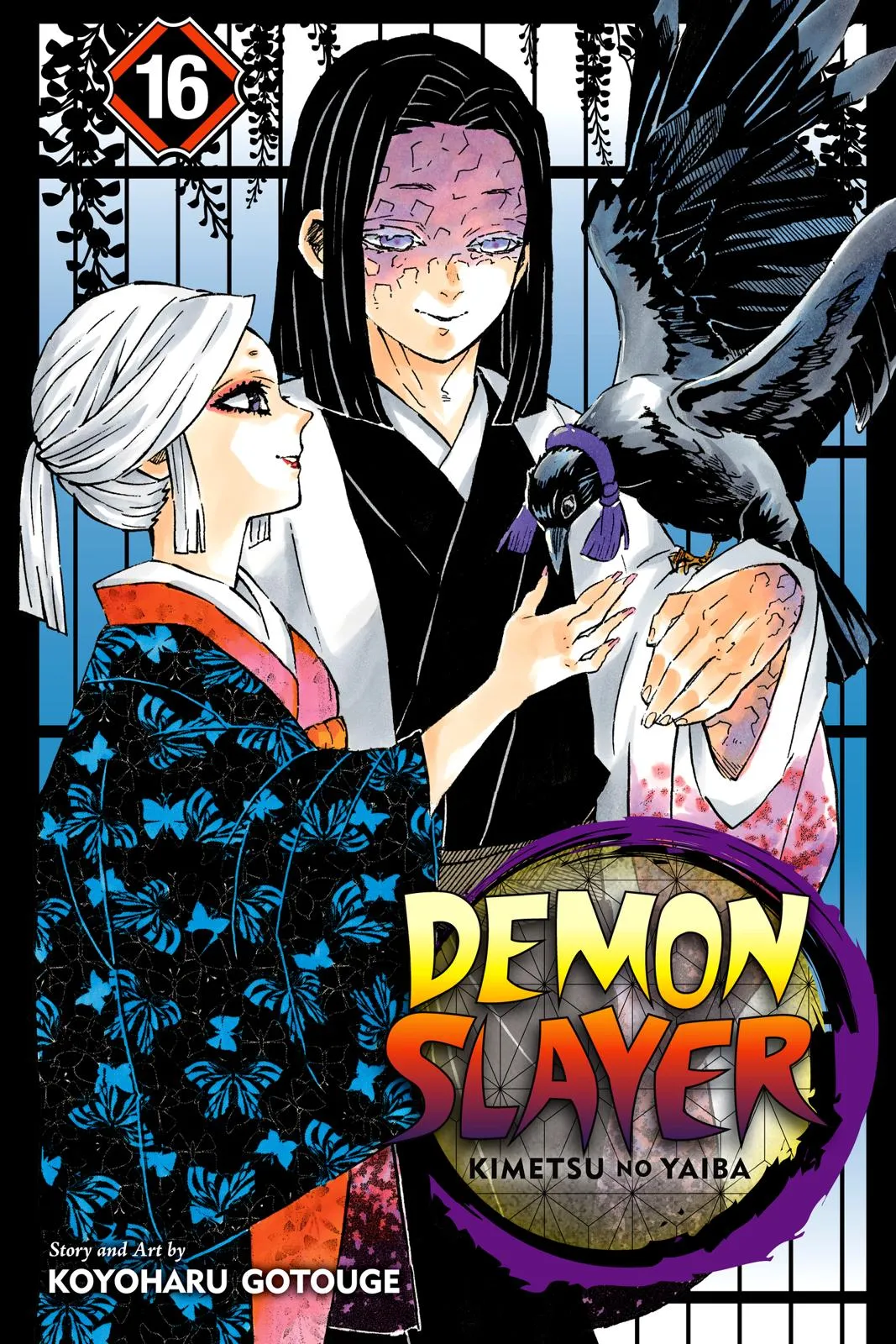 Read Demon Slayer - Kimetsu no Yaiba Manga Online