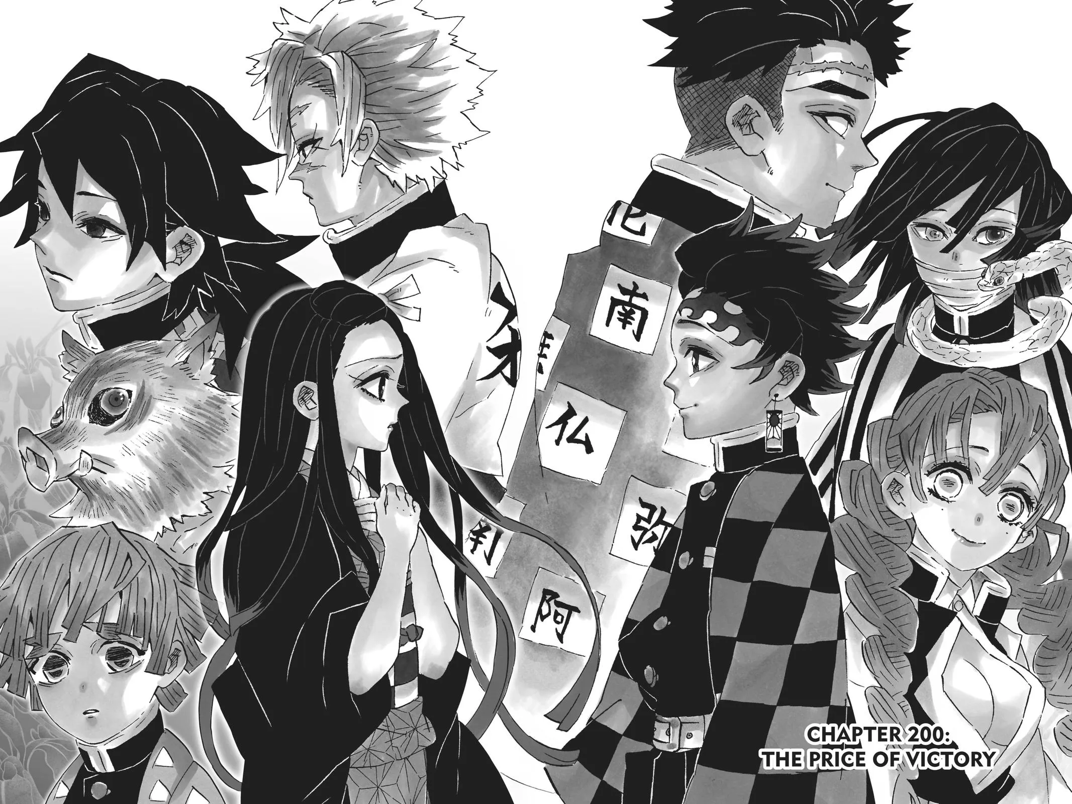 Read Demon Slayer - Kimetsu no Yaiba Manga Online