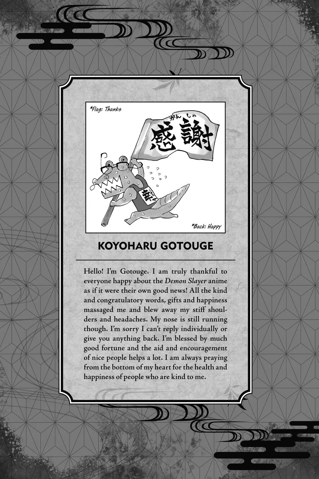 Read Demon Slayer - Kimetsu no Yaiba Manga Online