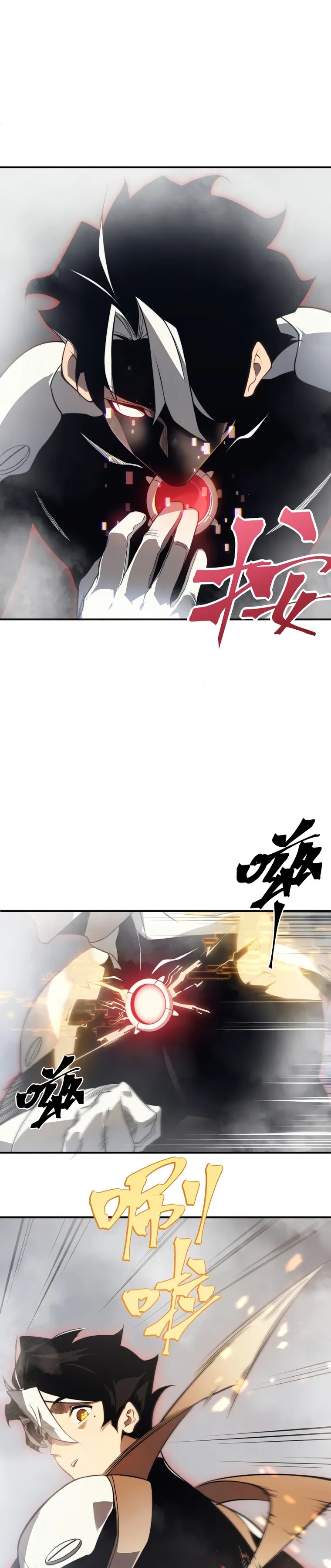 Read Demonic Evolution Manga Online