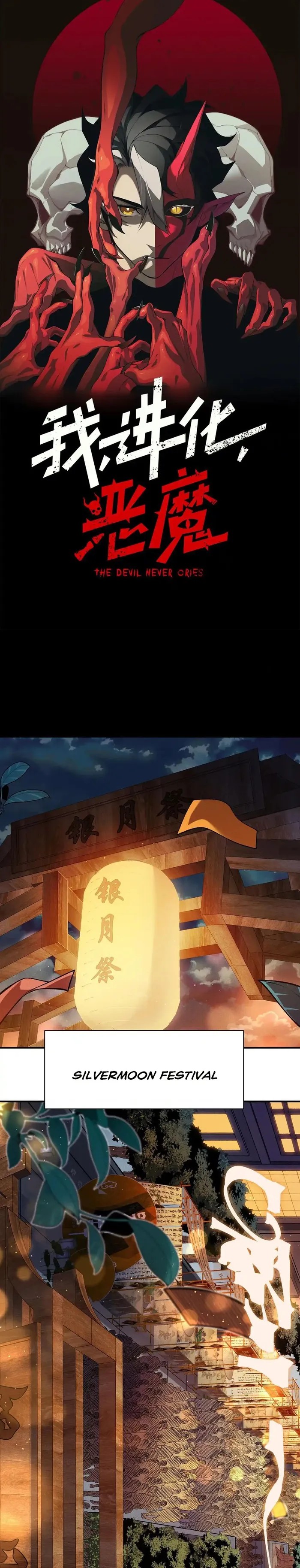 Read Demonic Evolution Manga Online