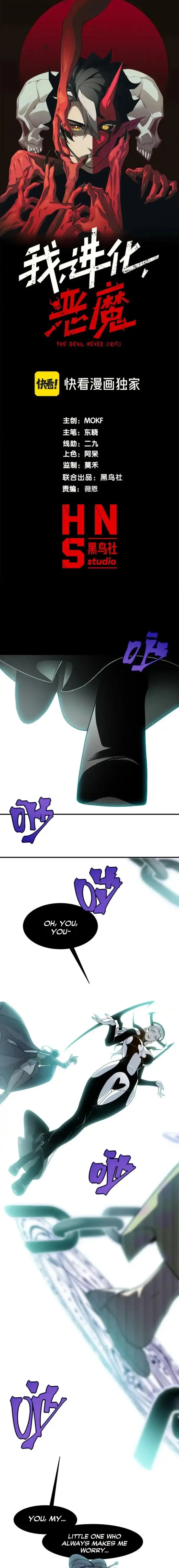 Read Demonic Evolution Manga Online