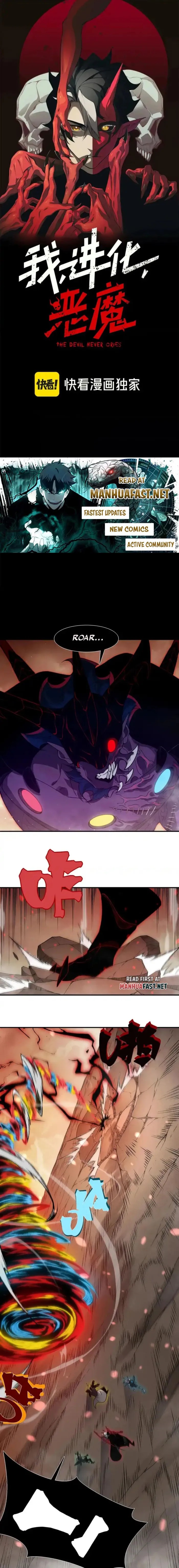 Read Demonic Evolution Manga Online