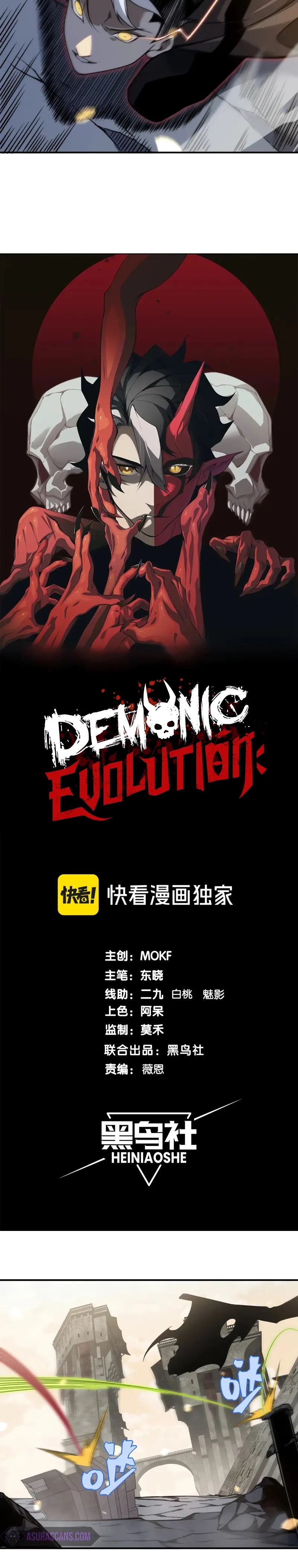 Read Demonic Evolution Manga Online