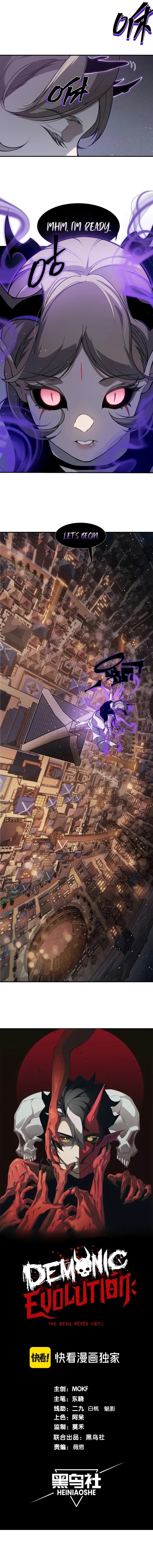 Read Demonic Evolution Manga Online