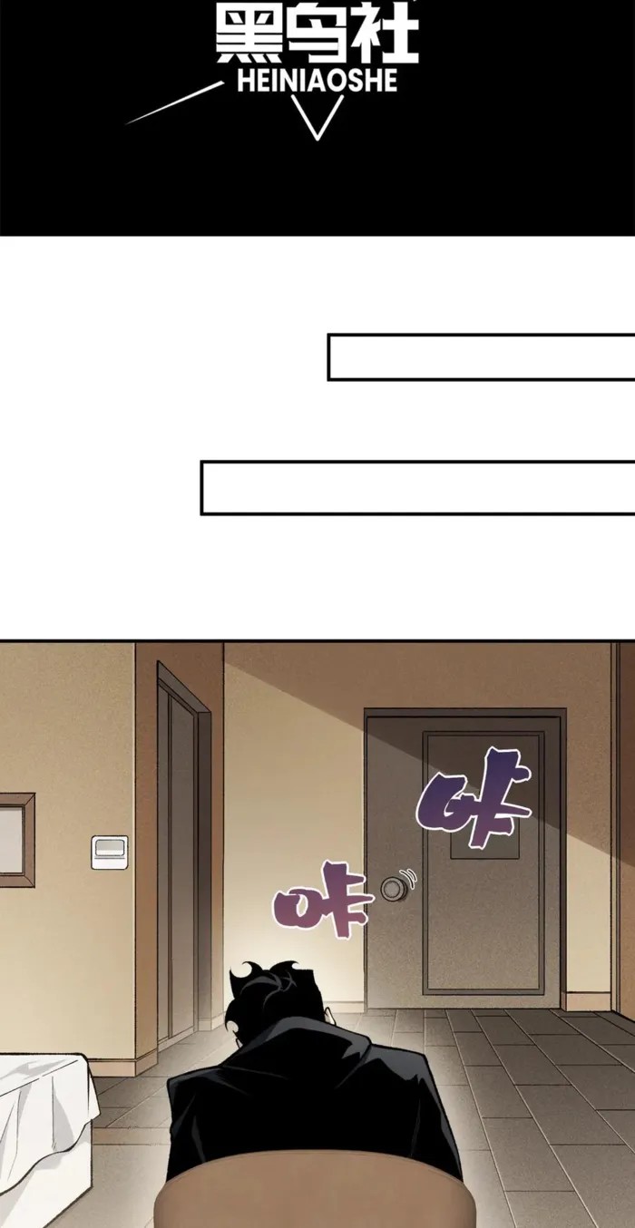 Read Demonic Evolution Manga Online