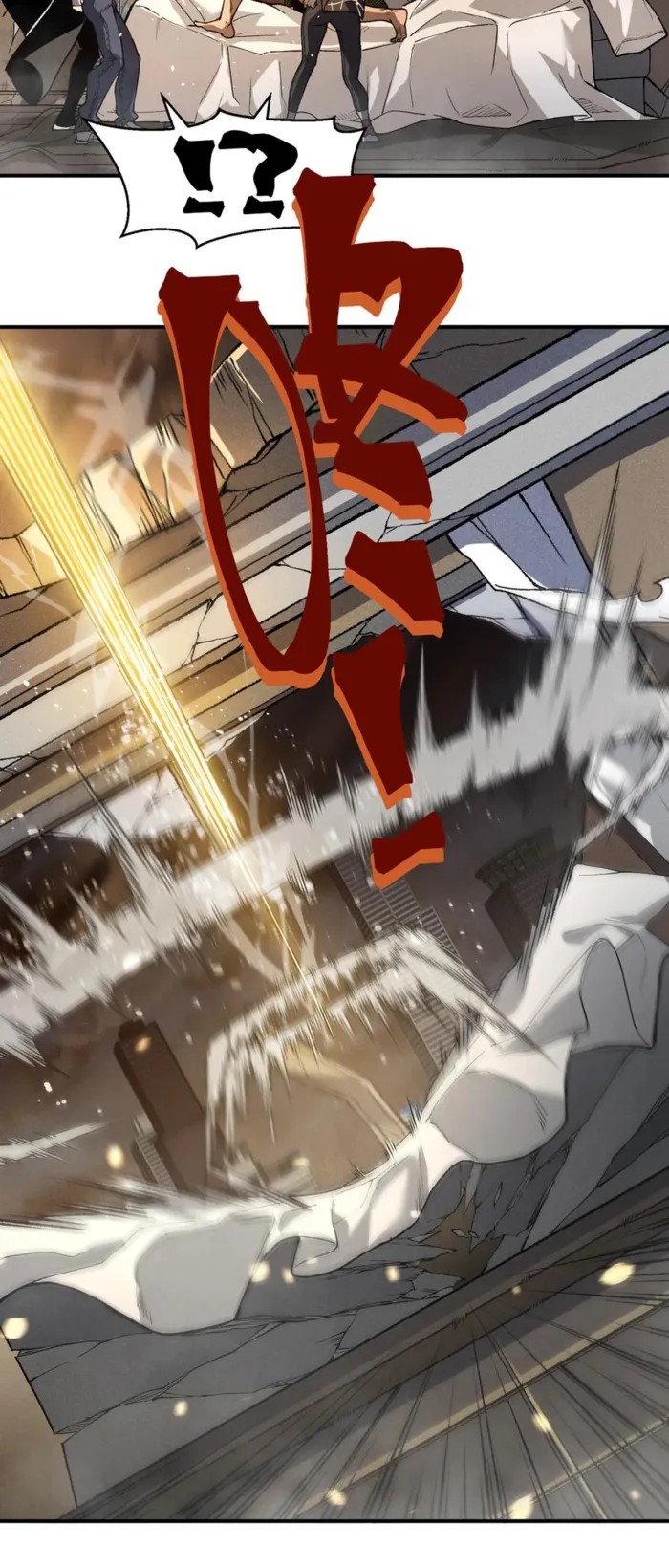 Read Demonic Evolution Manga Online