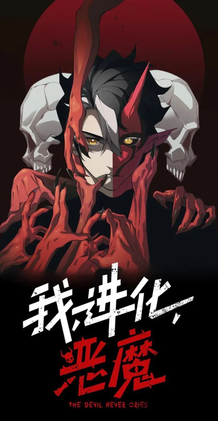 Read Demonic Evolution Manga Online