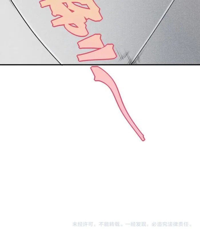 Read Demonic Evolution Manga Online