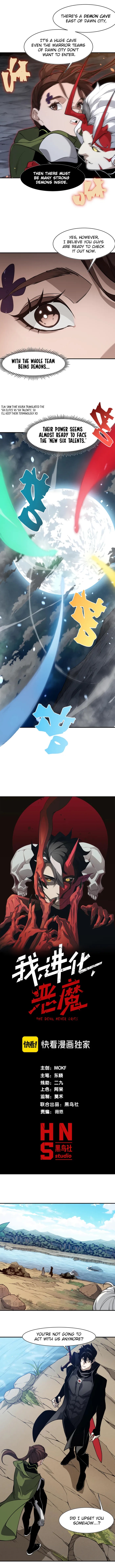 Read Demonic Evolution Manga Online