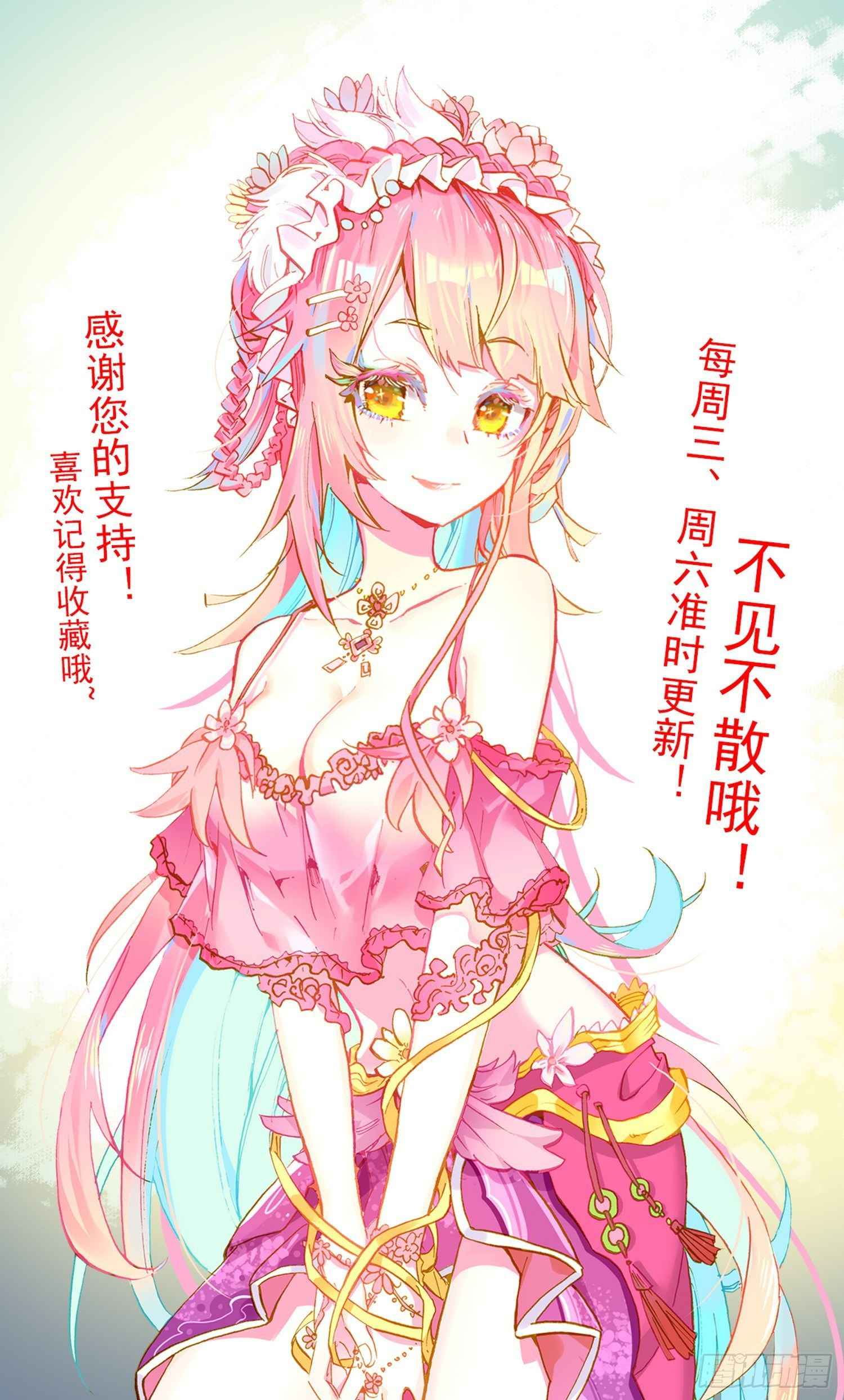 Read Different Kings Manga Online