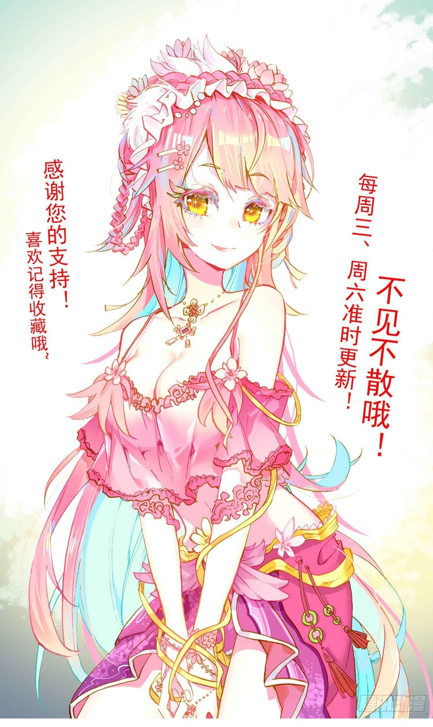 Read Different Kings Manga Online