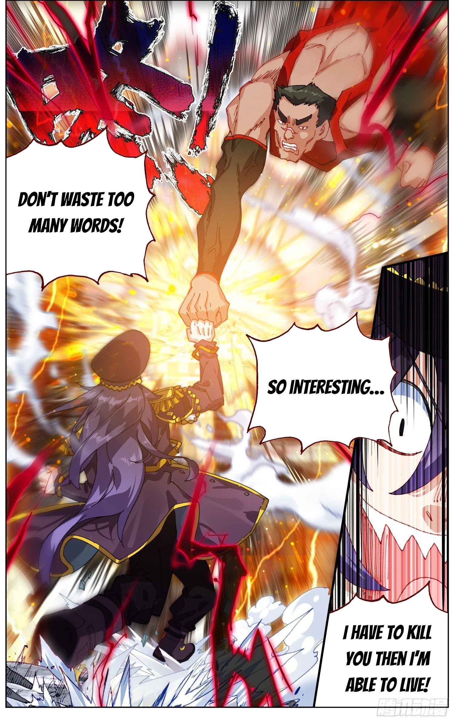 Read Different Kings Manga Online