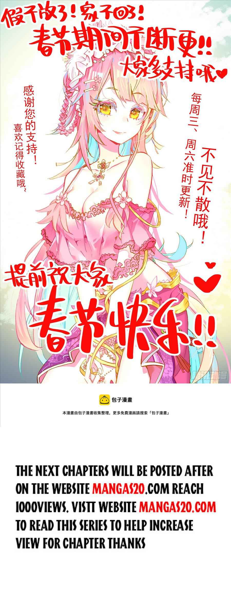 Read Different Kings Manga Online