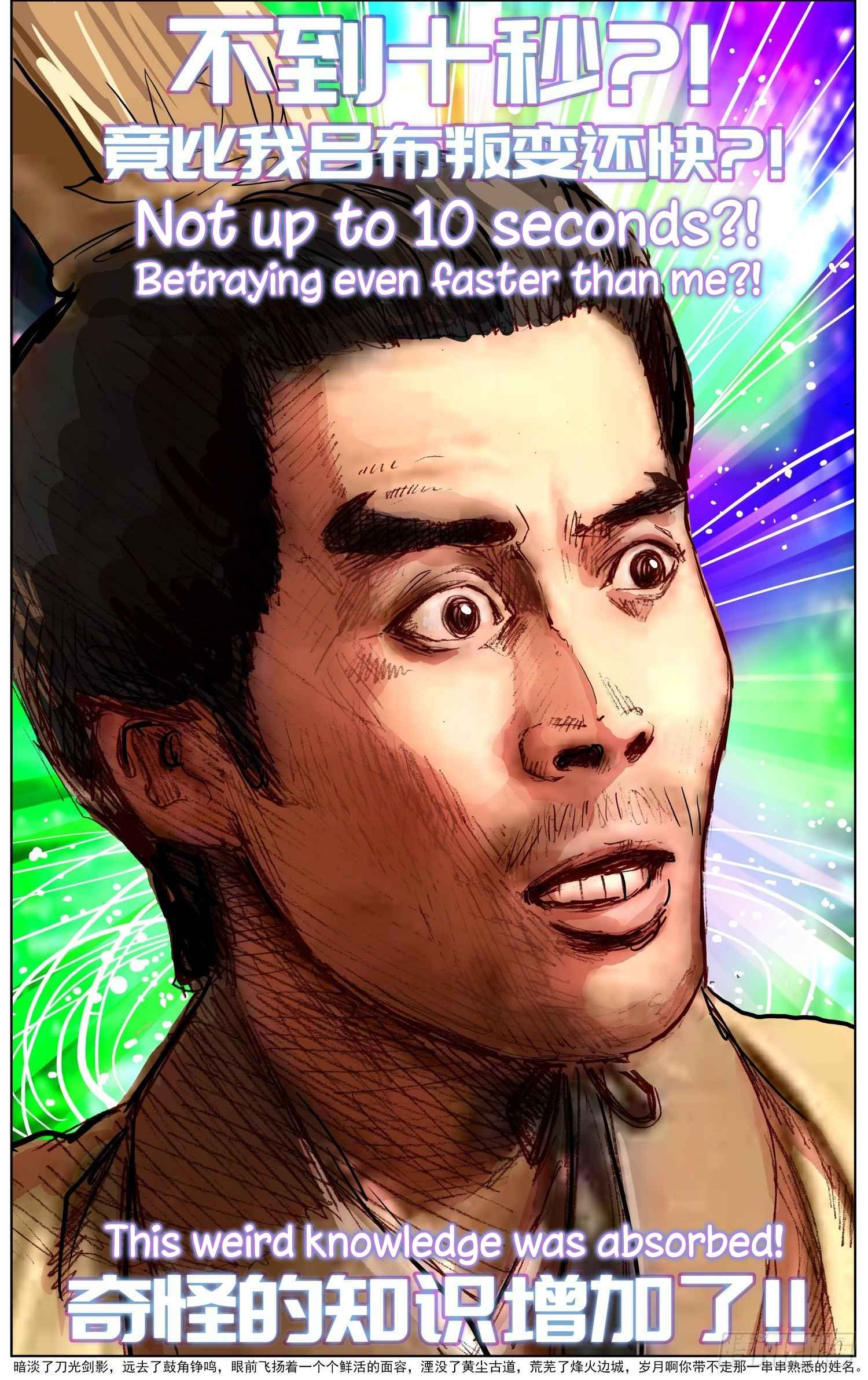 Read Different Kings Manga Online