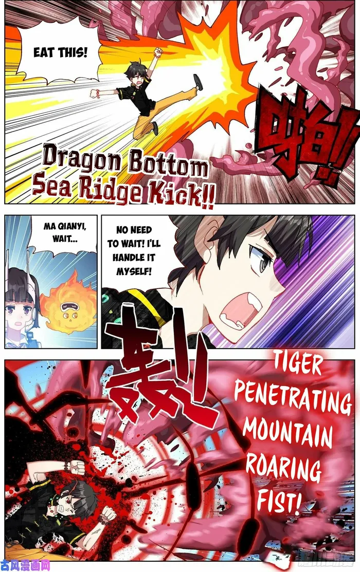 Read Different Kings Manga Online