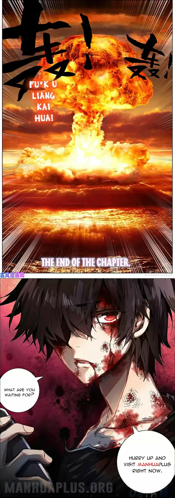 Read Different Kings Manga Online