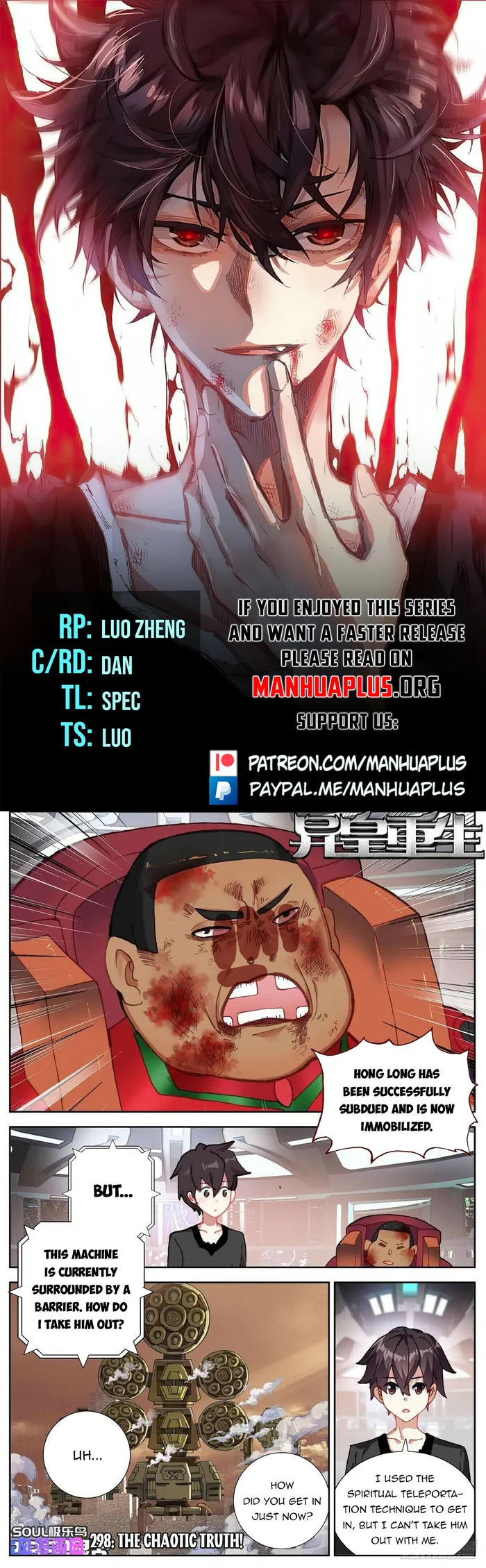 Read Different Kings Manga Online