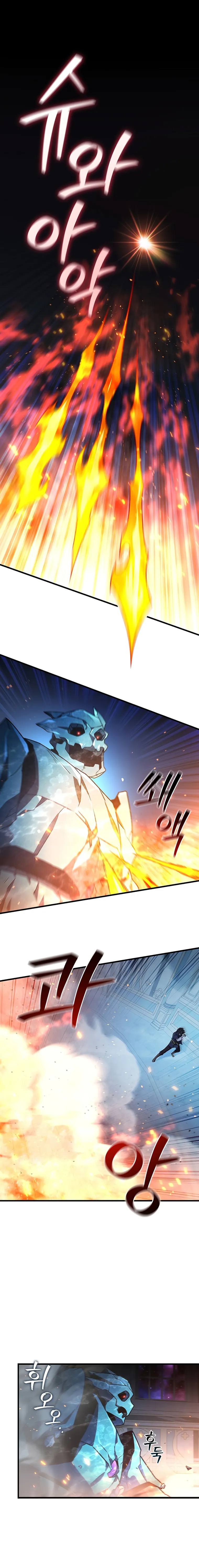 Read Dragon-Devouring Mage Manga Online