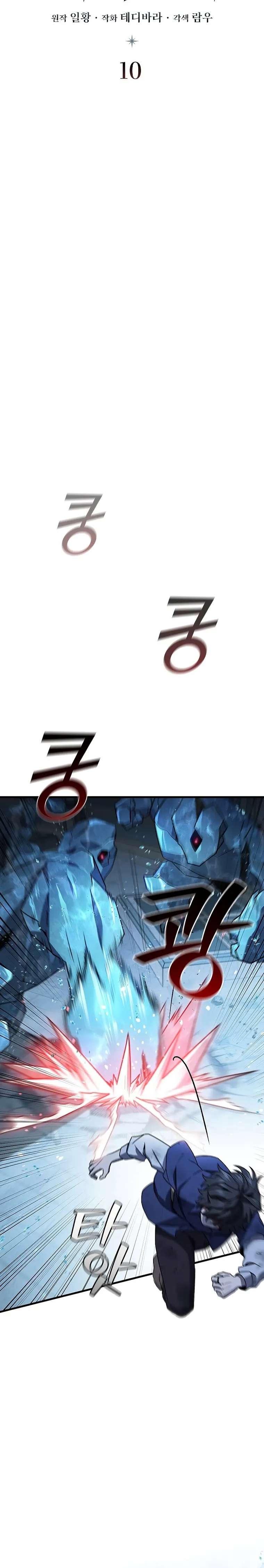 Read Dragon-Devouring Mage Manga Online