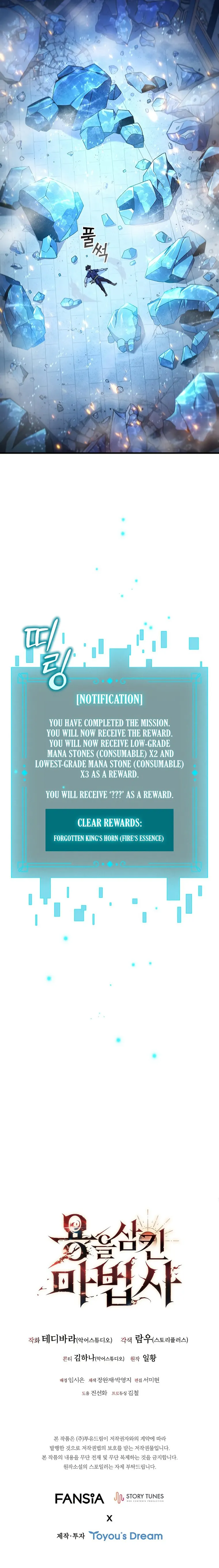 Read Dragon-Devouring Mage Manga Online