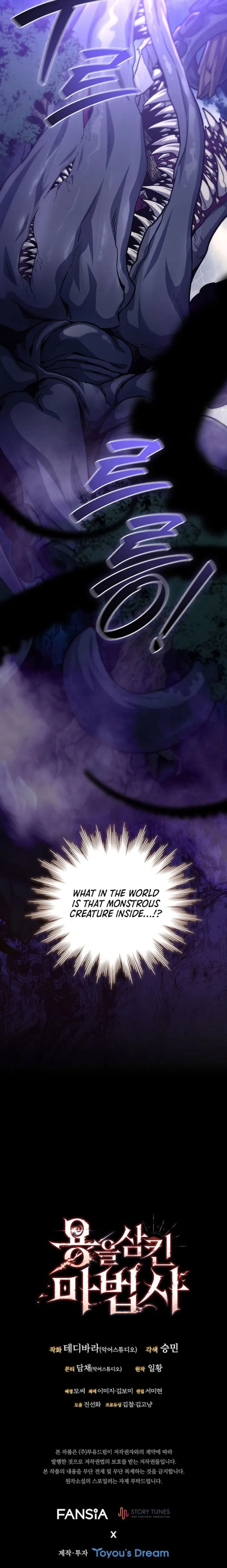 Read Dragon-Devouring Mage Manga Online