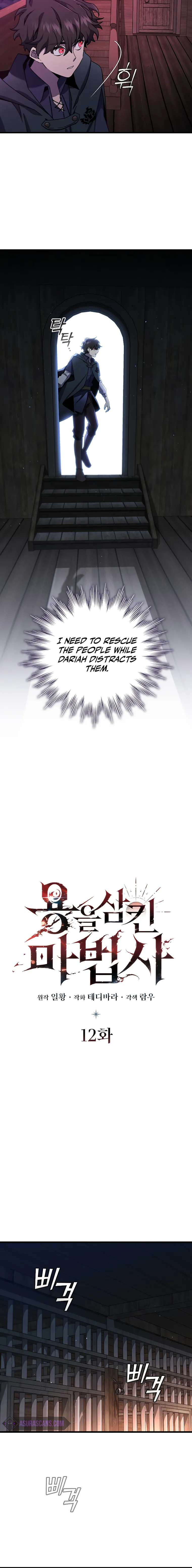 Read Dragon-Devouring Mage Manga Online