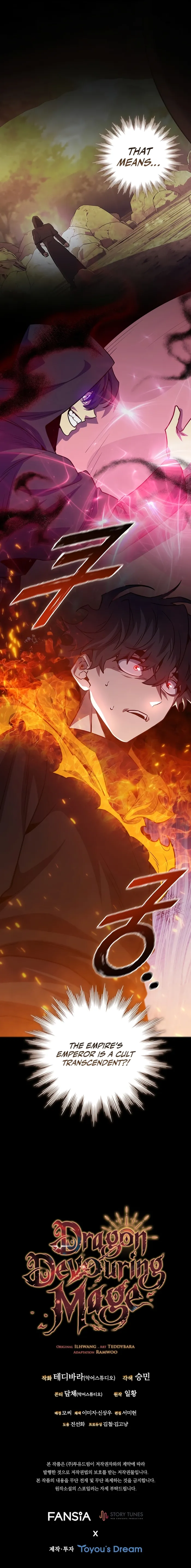 Read Dragon-Devouring Mage Manga Online