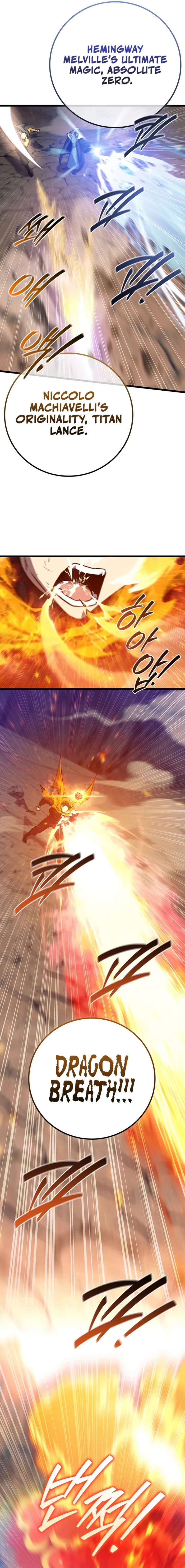 Read Dragon-Devouring Mage Manga Online