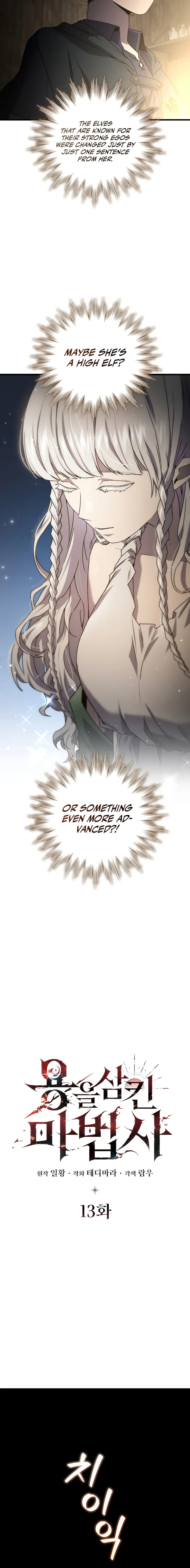 Read Dragon-Devouring Mage Manga Online