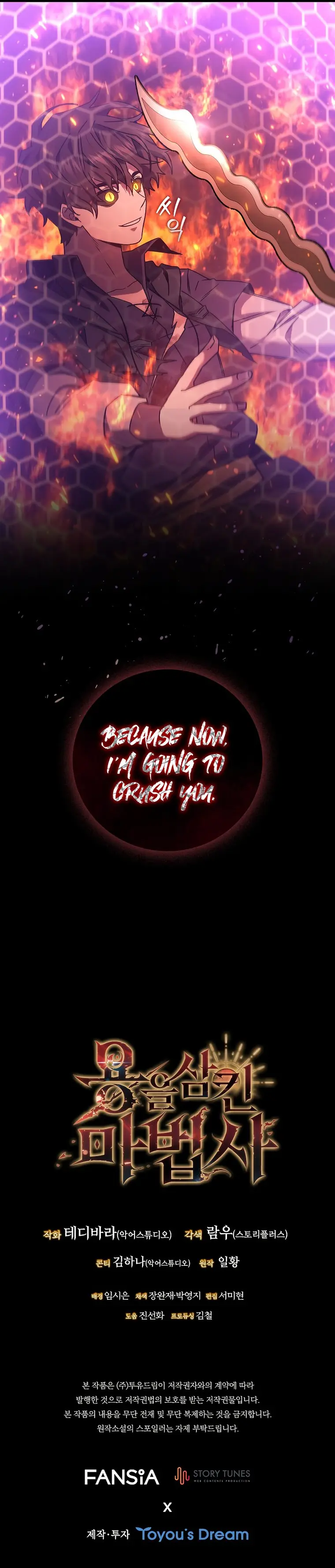 Read Dragon-Devouring Mage Manga Online