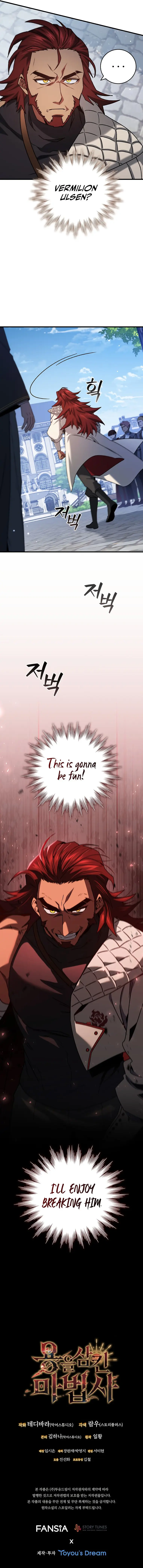 Read Dragon-Devouring Mage Manga Online