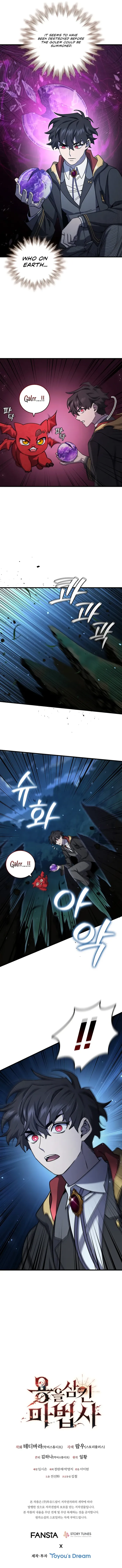 Read Dragon-Devouring Mage Manga Online