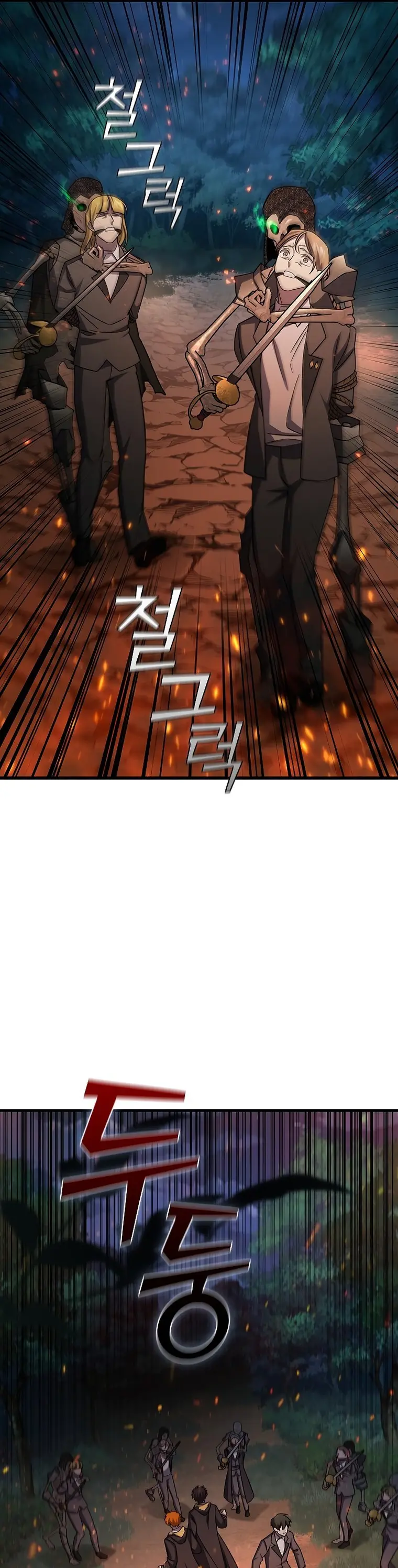 Read Dragon-Devouring Mage Manga Online