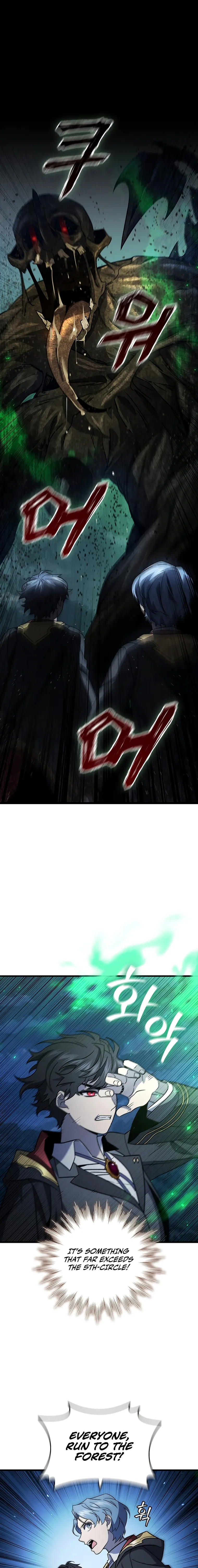 Read Dragon-Devouring Mage Manga Online