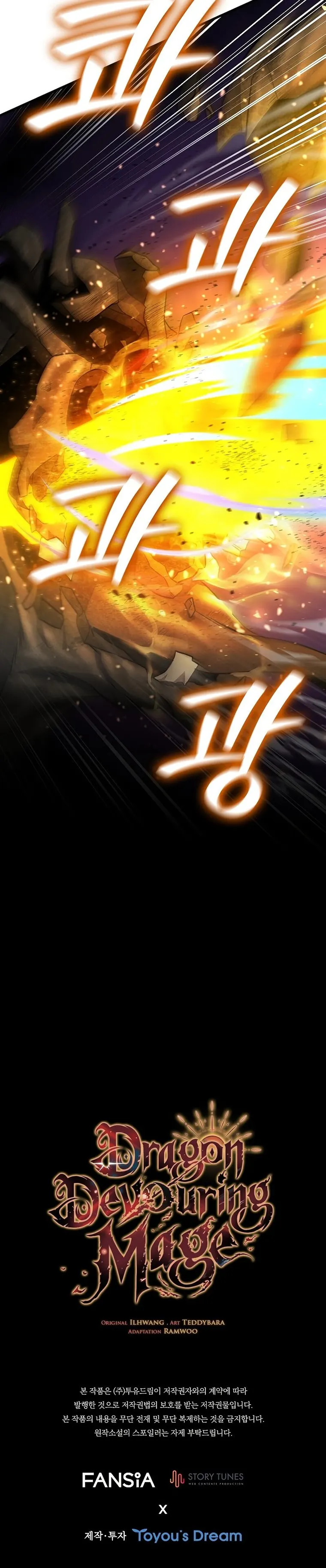 Read Dragon-Devouring Mage Manga Online