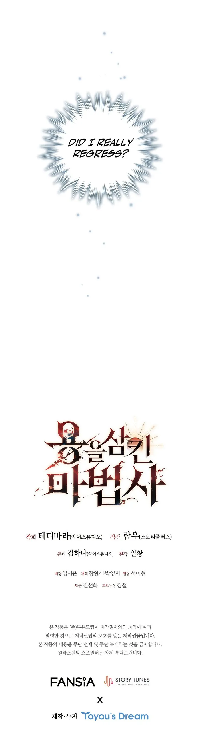 Read Dragon-Devouring Mage Manga Online