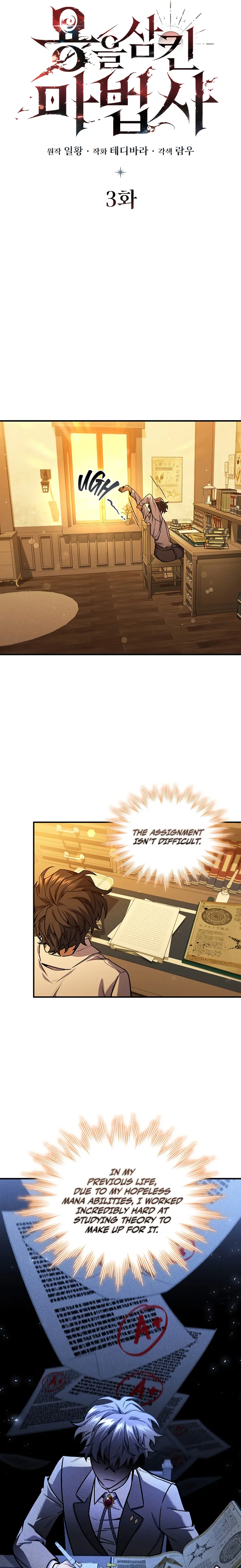 Read Dragon-Devouring Mage Manga Online
