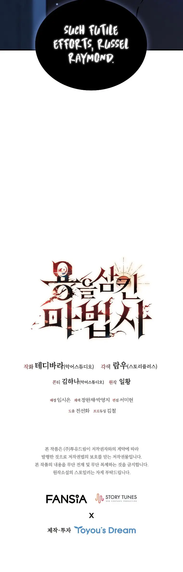 Read Dragon-Devouring Mage Manga Online
