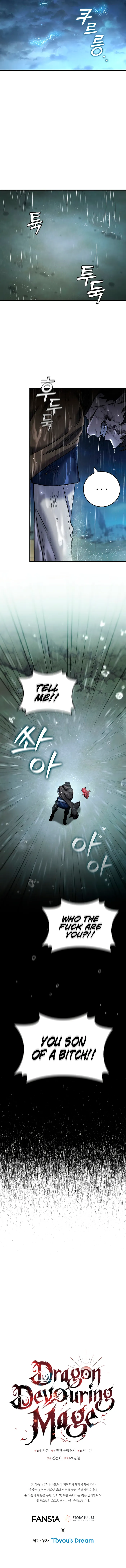 Read Dragon-Devouring Mage Manga Online